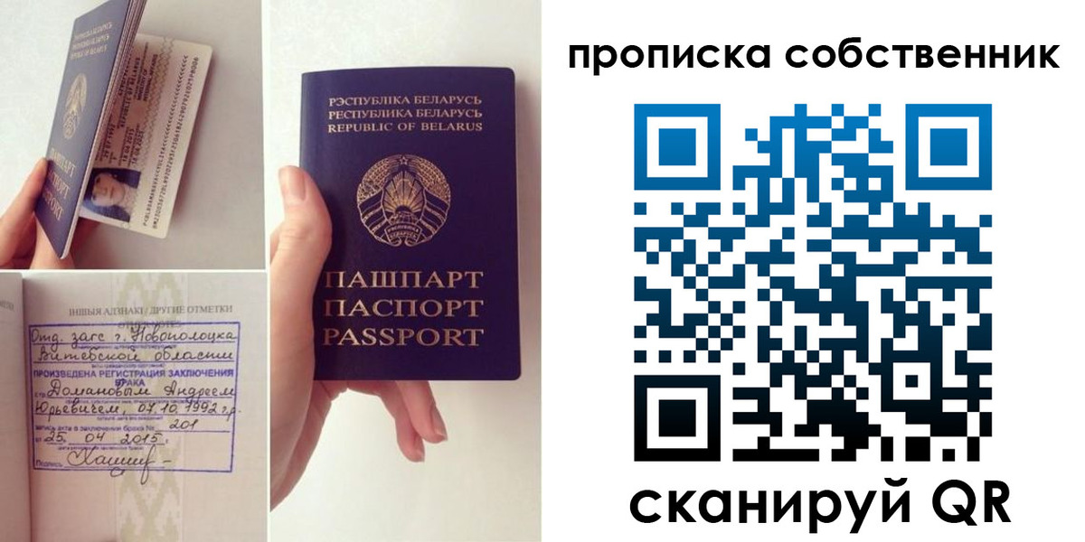 миграционный учет в Козьмодемьянске