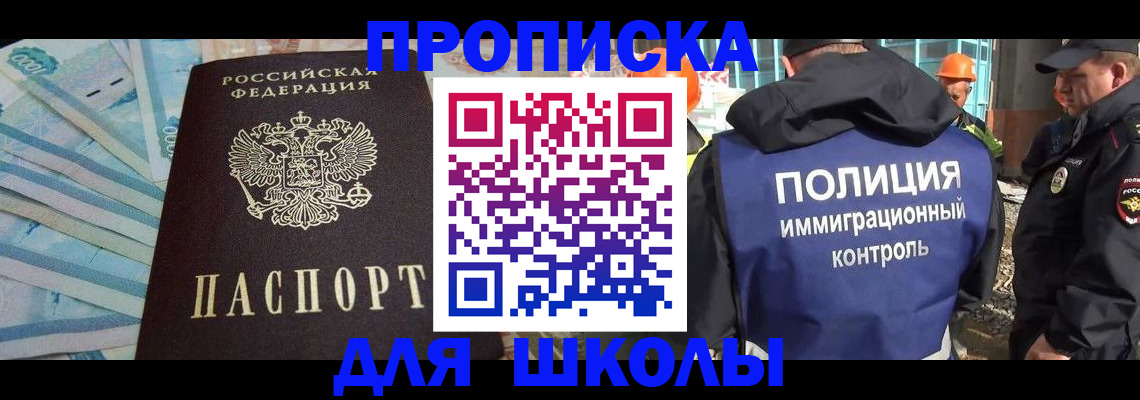 прописка регистрация в Козьмодемьянске