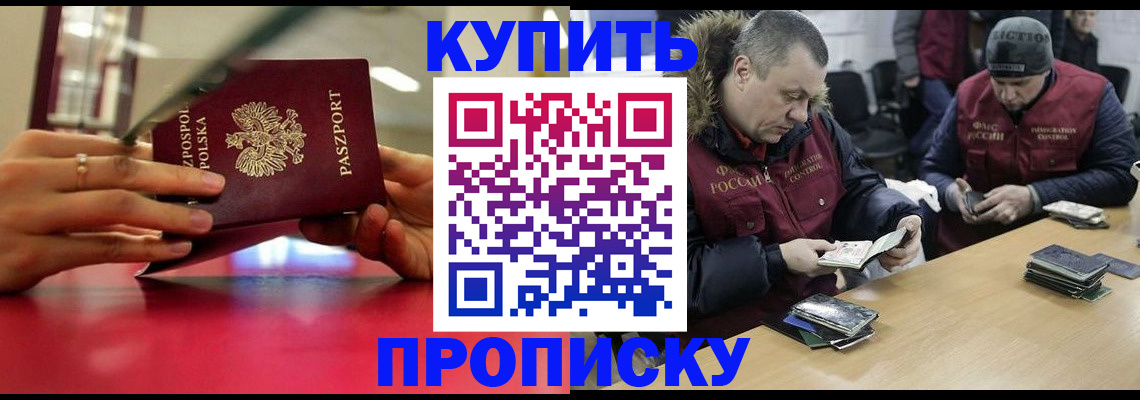 временная регистрация госуслуги в Козьмодемьянске