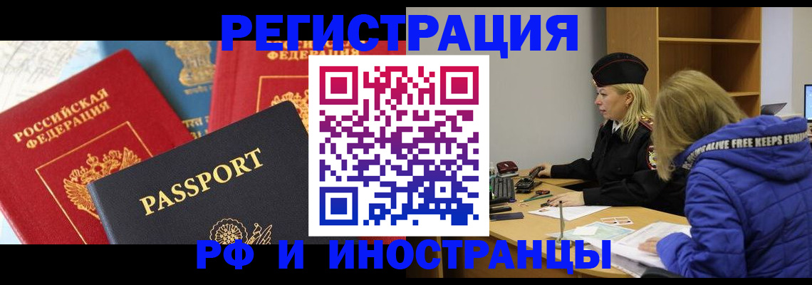 регистрация в Козьмодемьянске