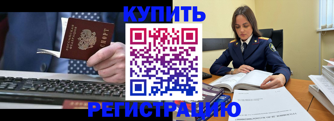 временная регистрация госуслуги в Козьмодемьянске