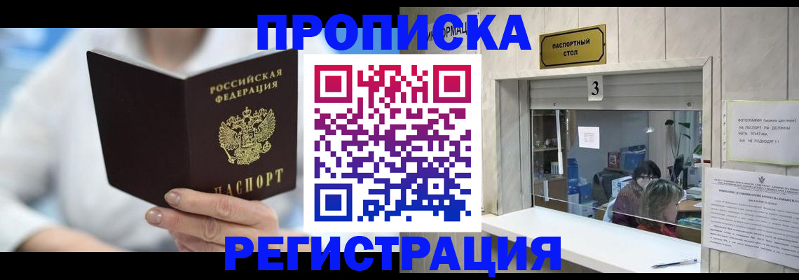 найти адрес прописки в Козьмодемьянске