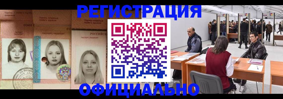 пропишу в квартире в Козьмодемьянске